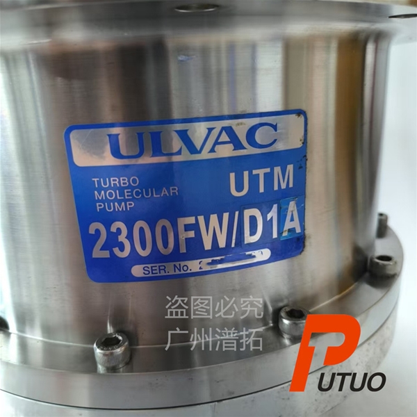 维修ULVAC爱发科UTM 2300FW D1A涡轮分子泵