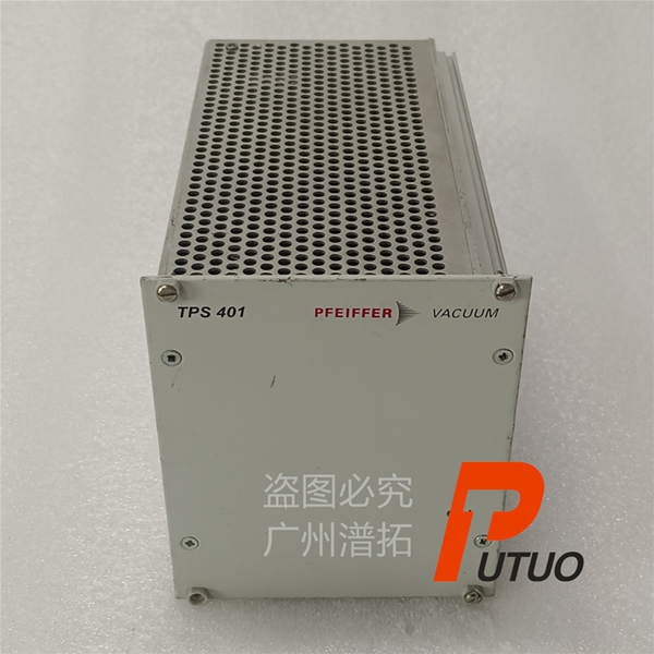 维修Pfeiffer普发TPS 400涡轮分子泵驱动单元