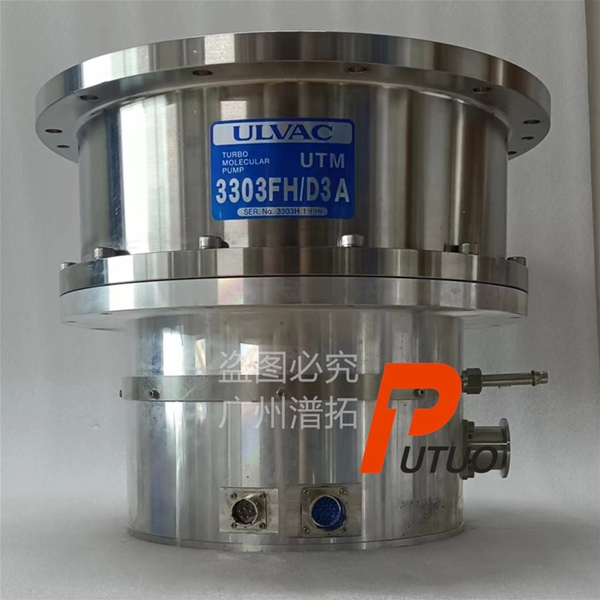 维修ULVAC爱发科UTM-3303FH真空分子泵