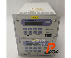 维修及出售Shimadzu岛津EI-2003M分子泵控制器